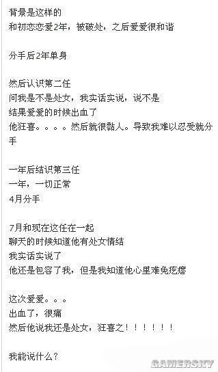 游民星空_
