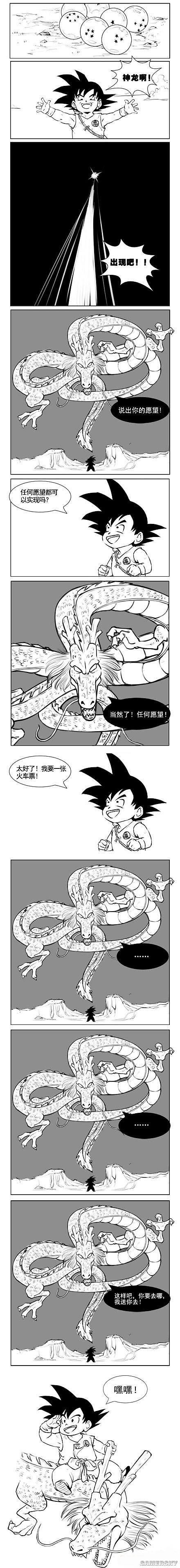 游民星空_
