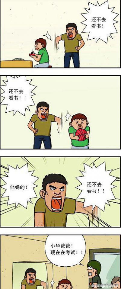 游民星空_
