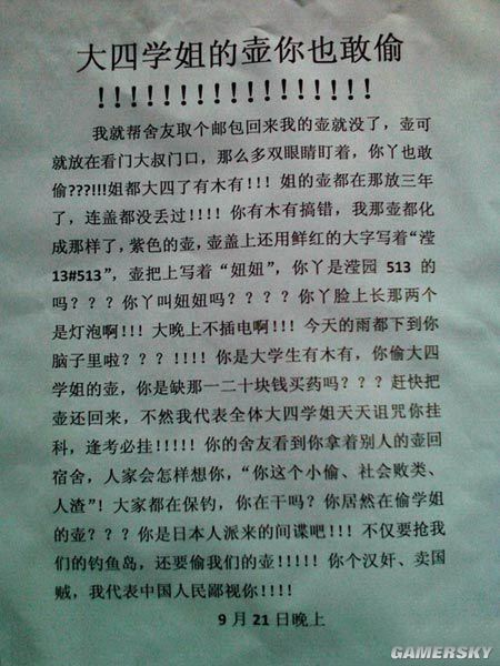 游民星空_