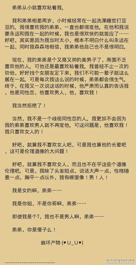 游民星空_