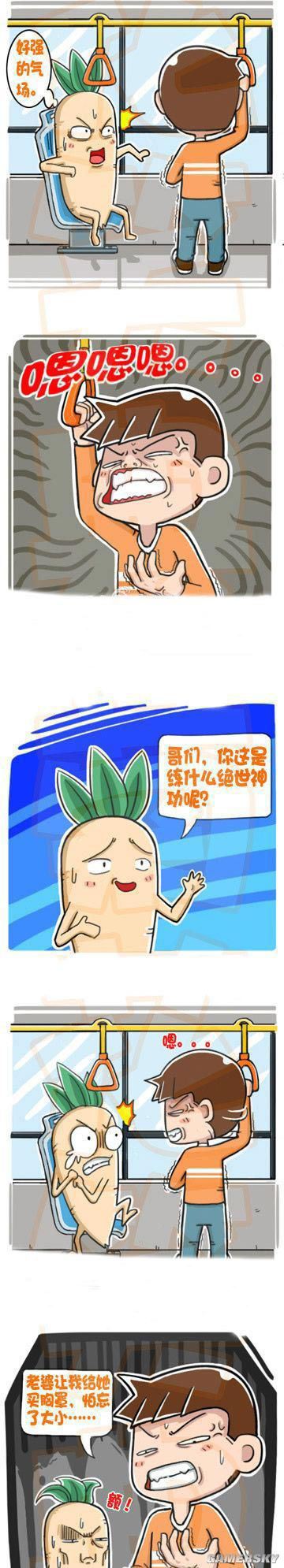 游民星空_
