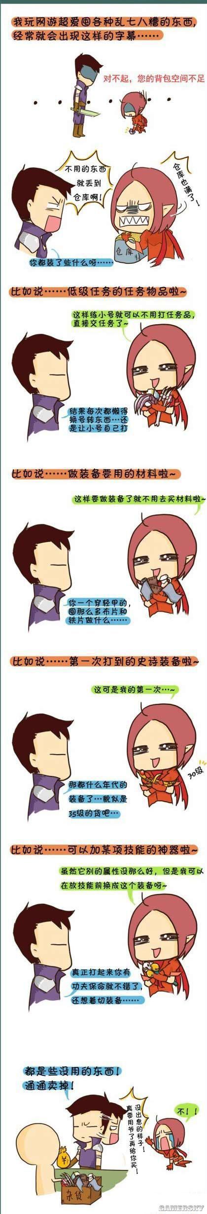 游民星空_