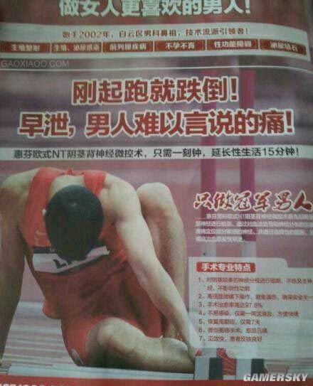 游民星空_