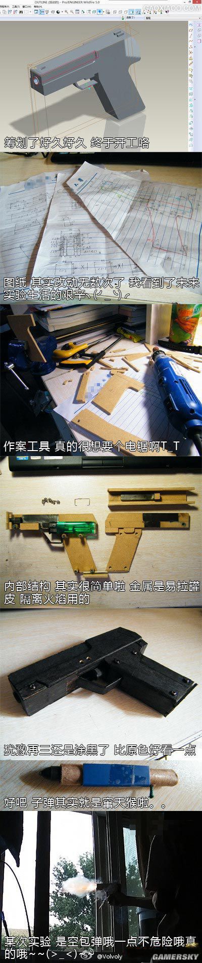 游民星空_