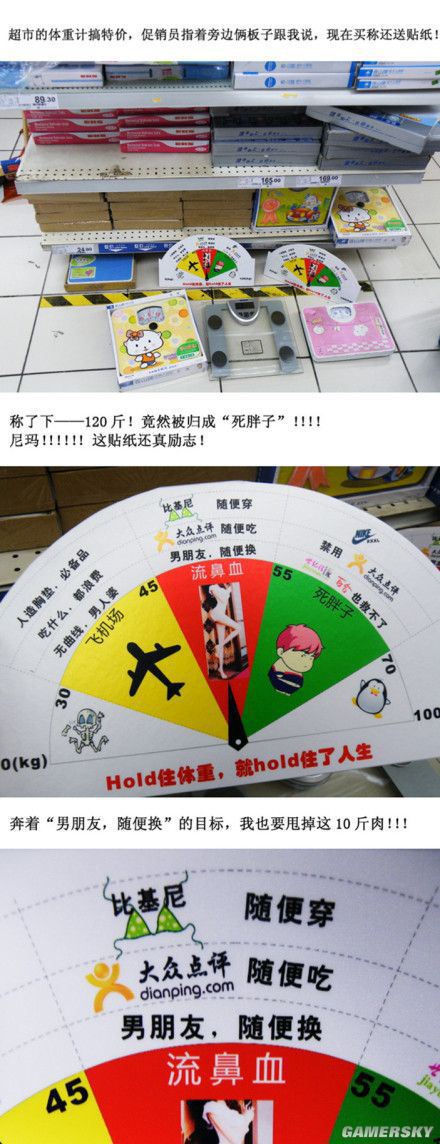 游民星空_