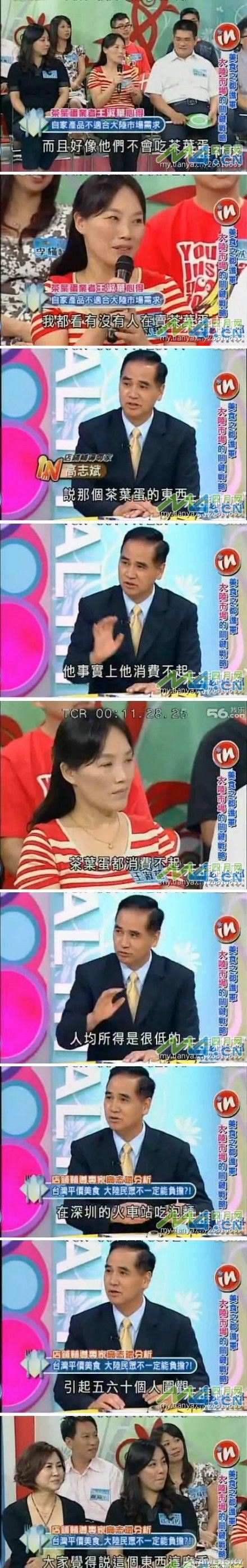 游民星空_