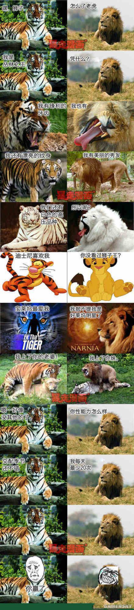 游民星空_