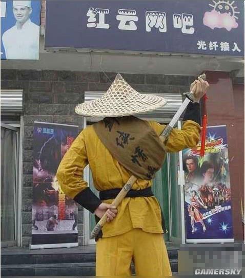 游民星空