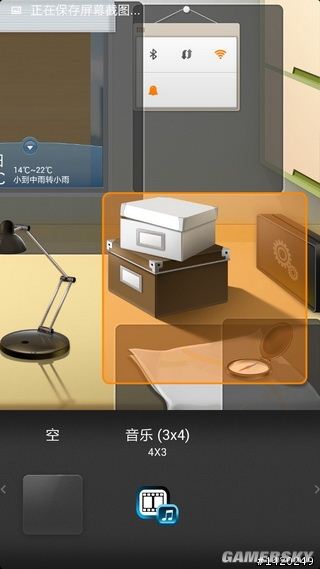 游民星空_