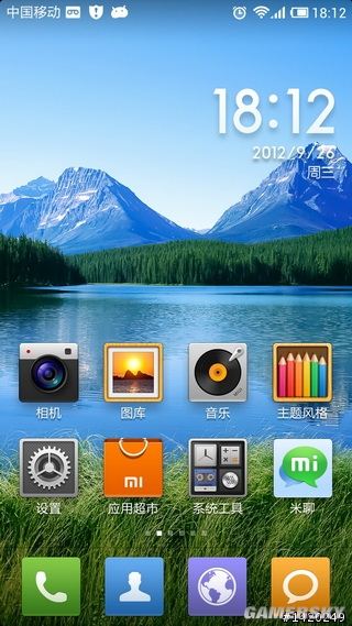 游民星空_