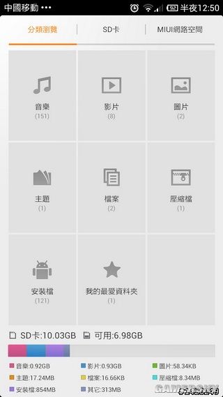 游民星空_