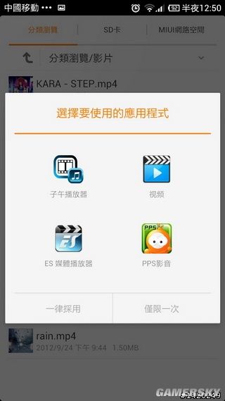 游民星空_
