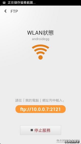 游民星空_