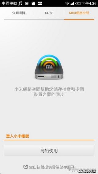 游民星空_
