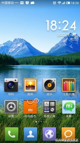 游民星空_