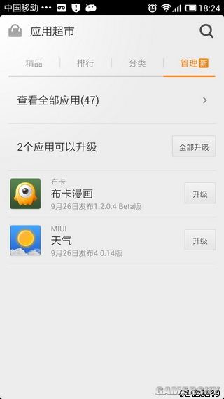 游民星空_
