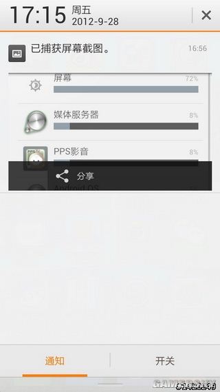 游民星空_