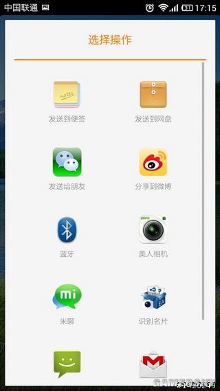 游民星空_