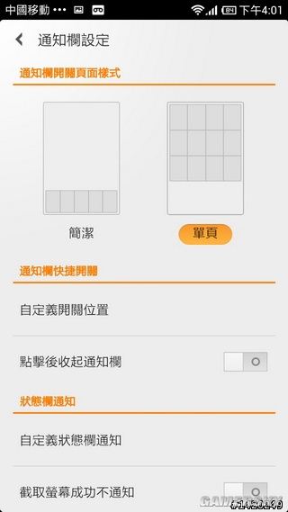 游民星空_