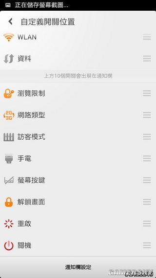 游民星空_