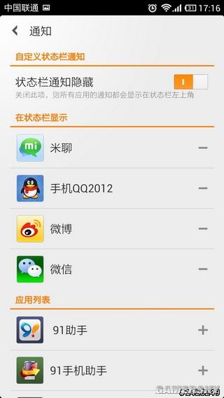 游民星空_