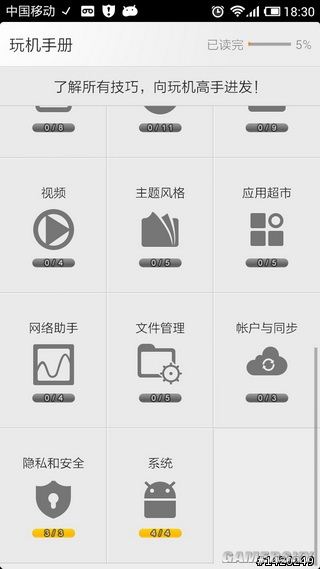 游民星空_
