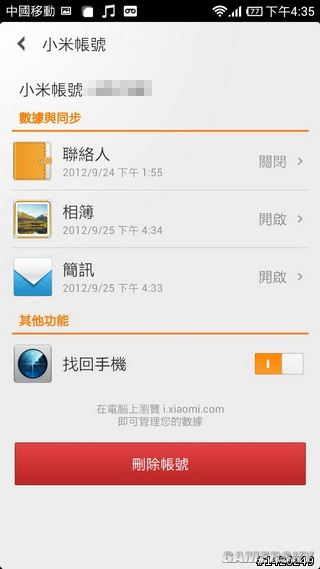 游民星空_