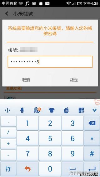 游民星空_