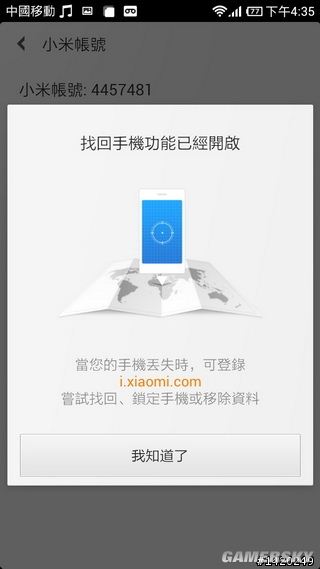 游民星空_