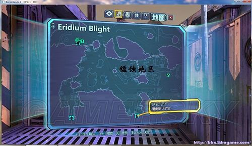 邊緣禁地2(Borderlands 2) 四個尚未發現支線任務具體地點