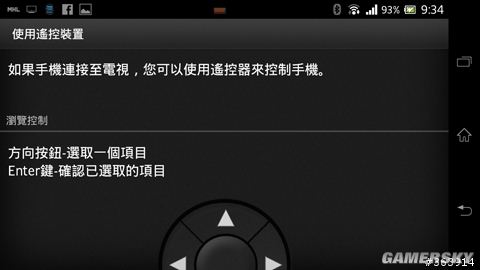 游民星空_