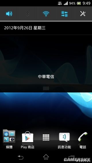 游民星空_