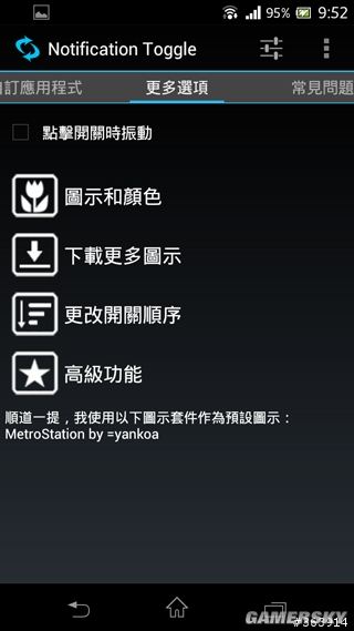 游民星空_