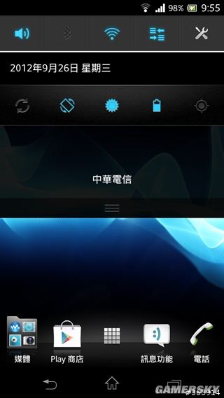 游民星空_