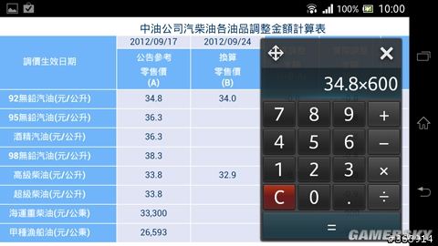 游民星空_
