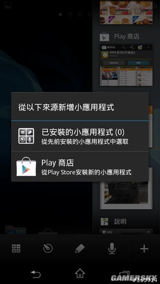 游民星空_