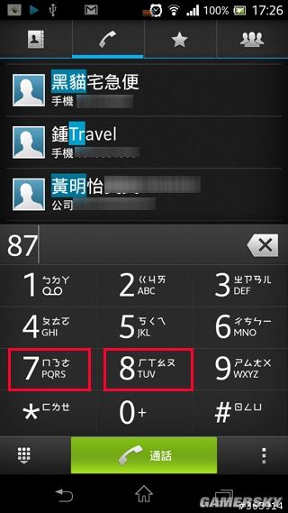 游民星空_