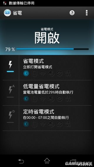 游民星空_