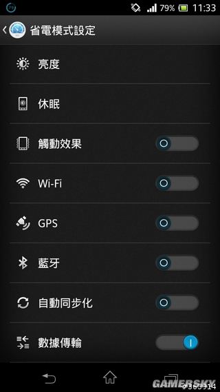 游民星空_