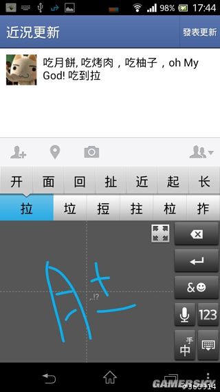 游民星空_