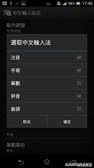 游民星空_