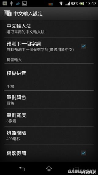 游民星空_