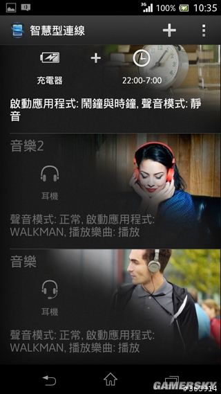 游民星空_