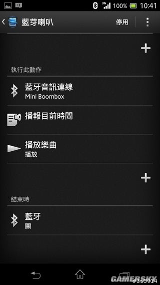 游民星空_
