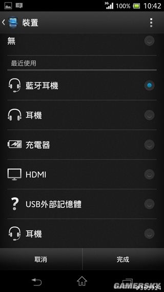 游民星空_