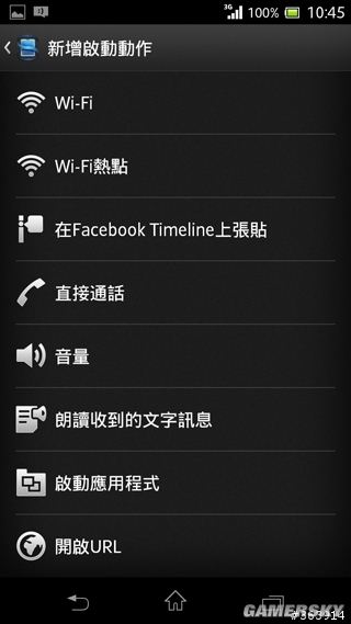 游民星空_