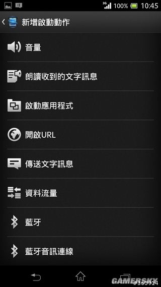 游民星空_