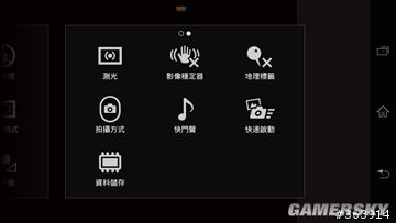 游民星空_