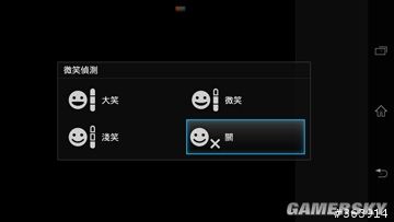游民星空_